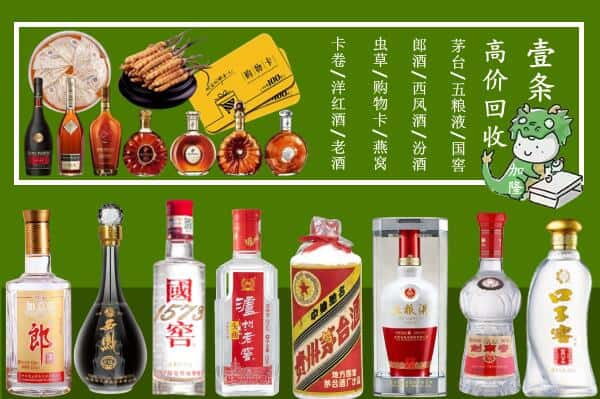 铜仁市德江跃国烟酒经营部