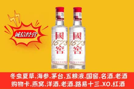 铜仁市德江回收国窖酒