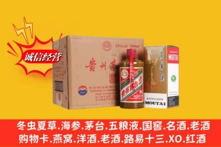 铜仁市德江高价上门回收精品茅台酒