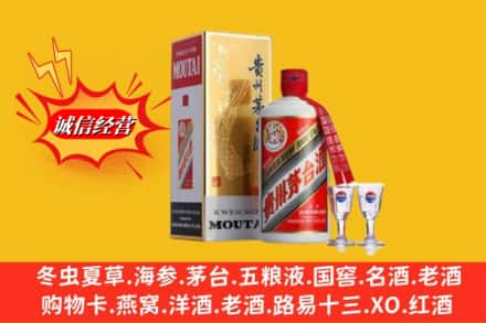 铜仁市德江回收茅台酒