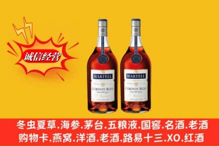 铜仁市德江高价上门回收洋酒蓝带价格