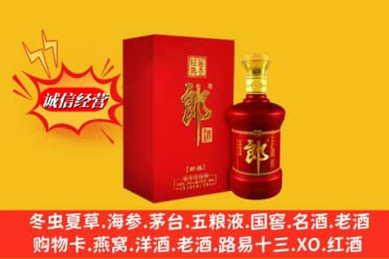 铜仁市德江名酒回收珍品郎酒.jpg