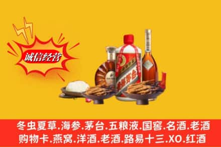 铜仁市德江高价上门回收礼品