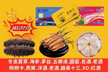 铜仁市德江回收高档礼品